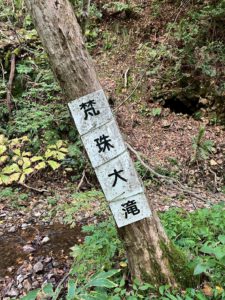 LINE_ALBUM_青森_251030_9