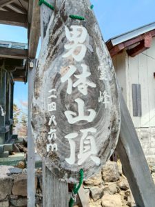 LINE_ALBUM_20260516男体山_260522_9