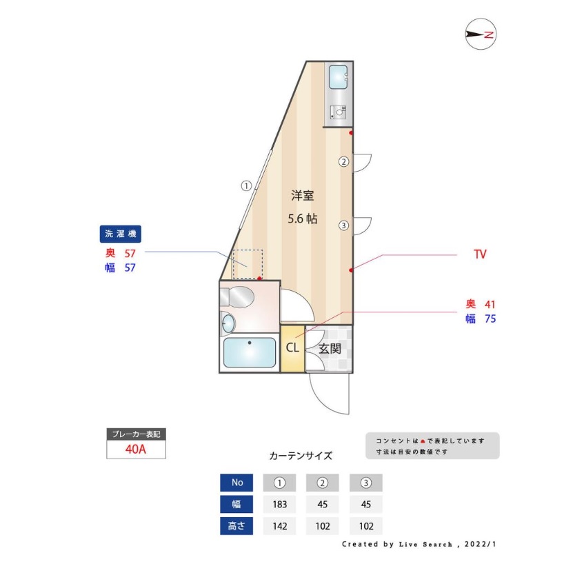 【一棟収益】5.71五反野4分 2022年1月築 満室|東京都足立区弘道1丁目 東武伊勢崎・大師線 五反野駅 徒歩4分 つくばエクスプレス 青井駅 徒歩15分 JR常磐線 北千住駅 徒歩22 【一棟収益】5.71五反野4分 2022年1月築 満室|東京都足立区弘道1丁目 東武伊勢崎・大師線 五反野駅 徒歩4分 つくばエクスプレス 青井駅 徒歩15分 JR常磐線 北千住駅 徒歩22